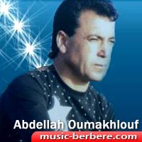 Abdellah Oumakhlouf
