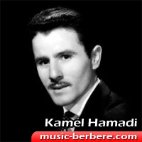 Kamel Hamadi