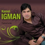 Taḥbibt - Kamel Igman