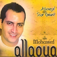 Adyuɣal ssar tamurt - Mohamed Allaoua
