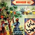 Mouhoub Ali - musique KABYLE