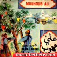 Mouhoub Ali