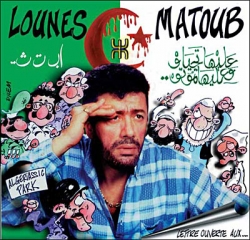 Albums de Matoub Lounes