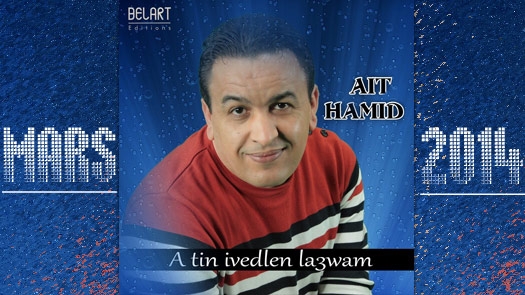 Ait Hamid - A tin i bedlen leɛwam - Nouvel Album 2014