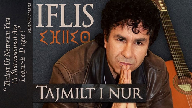 Iflis - Tajmilt i Nnur - Nouvel Album 2015